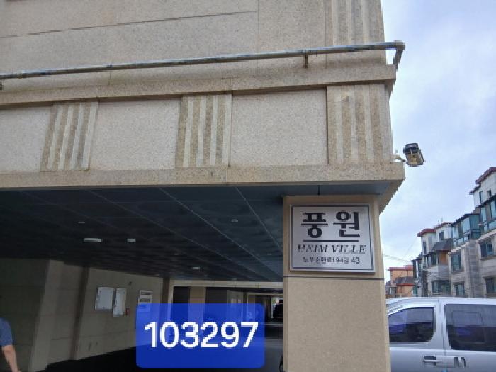 서울특별시 관악구 신림동 1741 풍원하임빌 102동 2층202호 다세대(빌라) 경매 사진 7