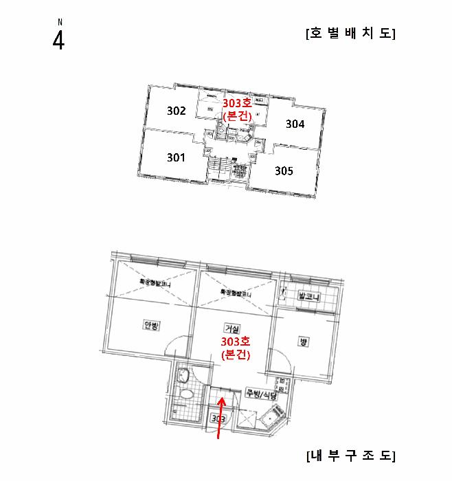 서울특별시 관악구 봉천동 1577-17 휴테라스 3층303호 다세대(빌라) 경매 사진 10