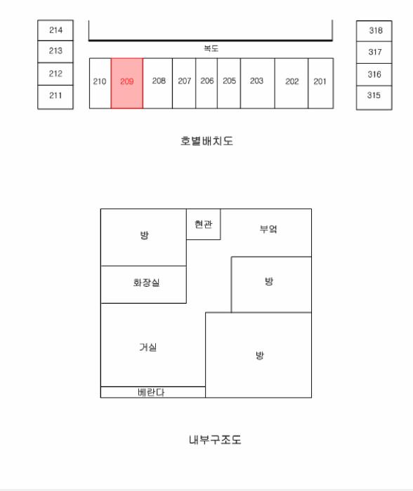경기도 안양시 만안구 안양동 436-1 삼익아파트 2층209호 아파트 경매 사진 13