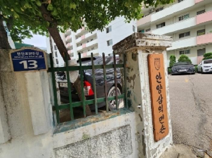 경기도 안양시 만안구 안양동 436-1 삼익아파트 2층209호 아파트 경매 사진 9