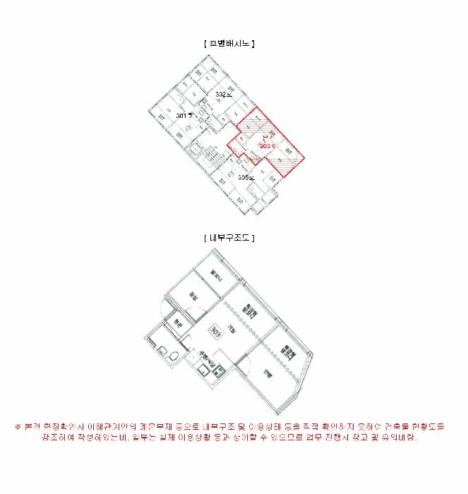 서울특별시 동작구 상도동 294-80 주원베르빌102 3층303호 다세대(빌라) 경매 사진 10
