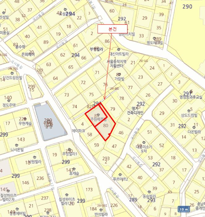 서울특별시 동작구 상도동 294-80 주원베르빌102 3층303호 다세대(빌라) 경매 사진 11