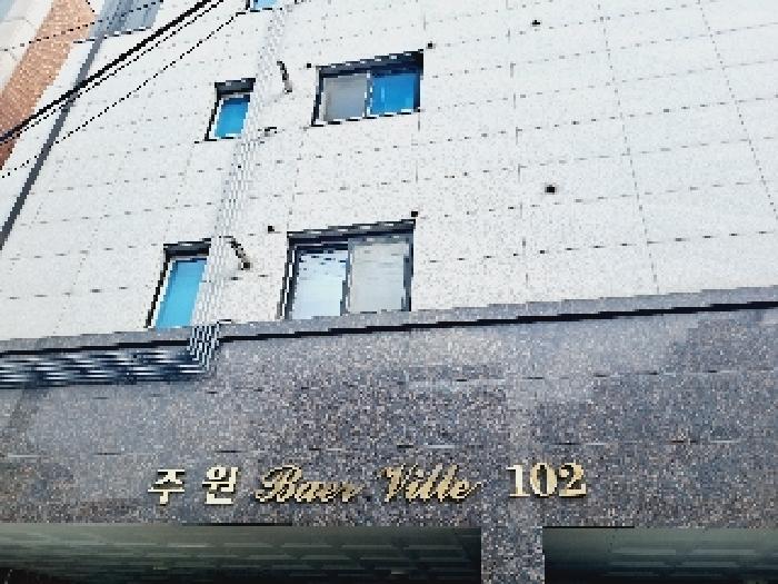 서울특별시 동작구 상도동 294-80 주원베르빌102 3층303호 다세대(빌라) 경매 사진 8