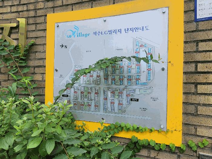 경기도 안양시 만안구 석수동 415-1 석수엘지빌리지 304동 3층302호 아파트 경매 사진 1