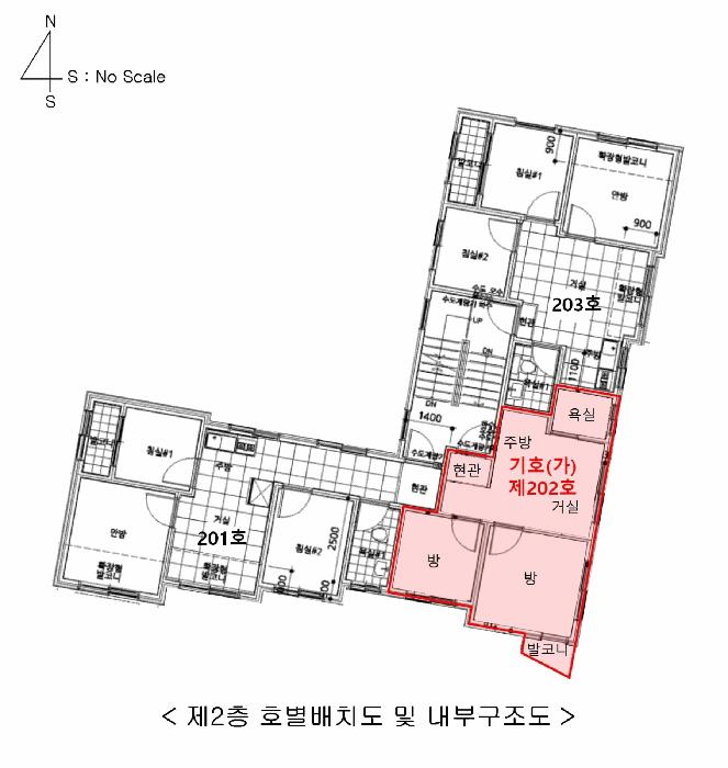 서울특별시 관악구 봉천동 458-71 2층202호 다세대(빌라) 경매 사진 11