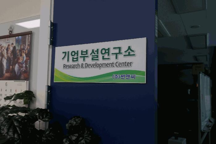 경기도 안양시 동안구 관양동 891 안양스마트베이2 8층802호 아파트형공장 경매 사진 3
