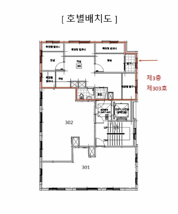 서울특별시 관악구 봉천동 635-516 아르떼빌 3층303호 다세대(빌라) 경매 사진 10