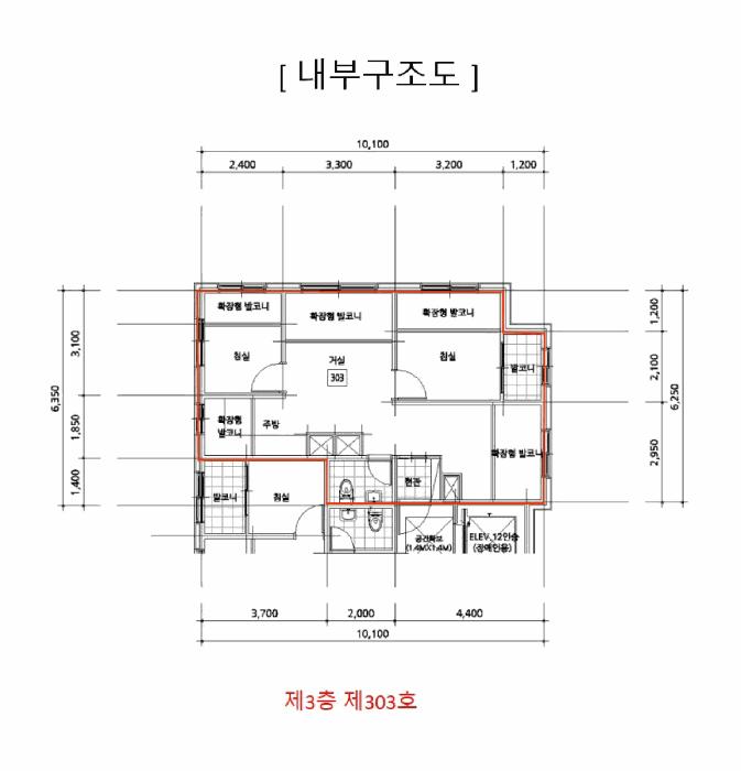 서울특별시 관악구 봉천동 635-516 아르떼빌 3층303호 다세대(빌라) 경매 사진 11