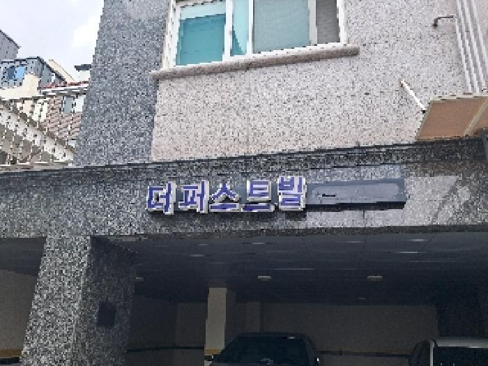 서울특별시 관악구 신림동 98-54 더퍼스트빌 4층403호 다세대(빌라) 경매 사진 7