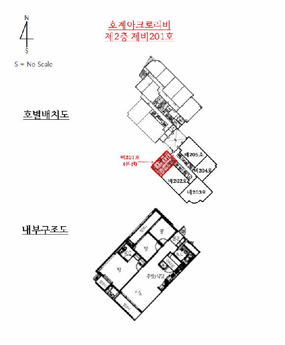 경기도 안양시 동안구 호계동 713 호계아크로리버 2층비201호 아파트 경매 사진 13