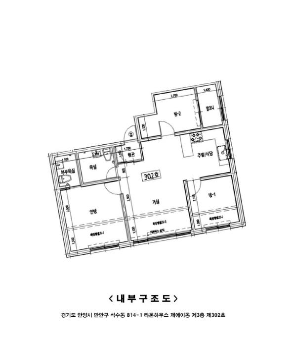 경기도 안양시 만안구 석수동 814-1 타운하우스 에이동 3층302호 다세대(빌라) 경매 사진 10