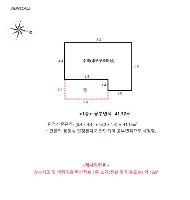 서울특별시 서대문구 홍은동 11-478 주택 경매 사진 14