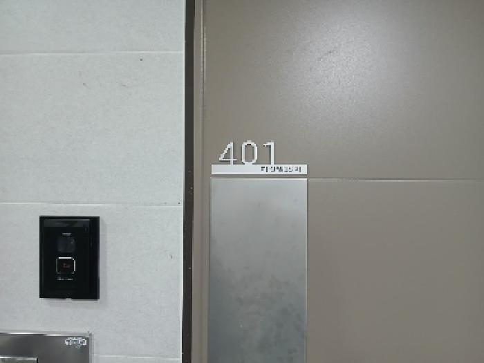 서울특별시 용산구 청파동1가 100-10 미산빌18차 4층401호 다세대(빌라) 경매 사진 11