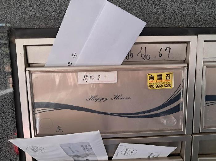 서울특별시 마포구 아현동 386-66 청보파크빌 4층401호 다세대(빌라) 경매 사진 15