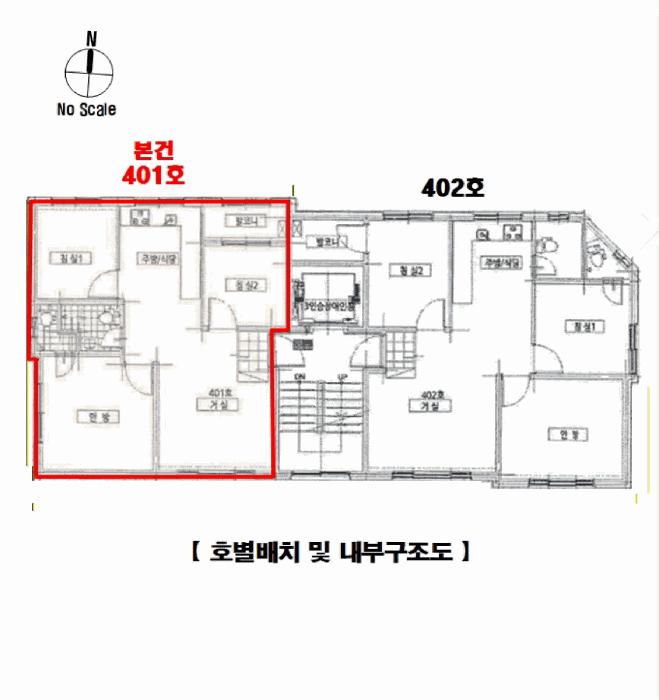 서울특별시 마포구 아현동 386-66 청보파크빌 4층401호 다세대(빌라) 경매 사진 17
