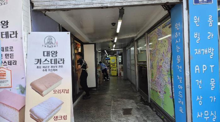 서울특별시 은평구 대조동 14-1 1층10호 근린상가 경매 사진 15