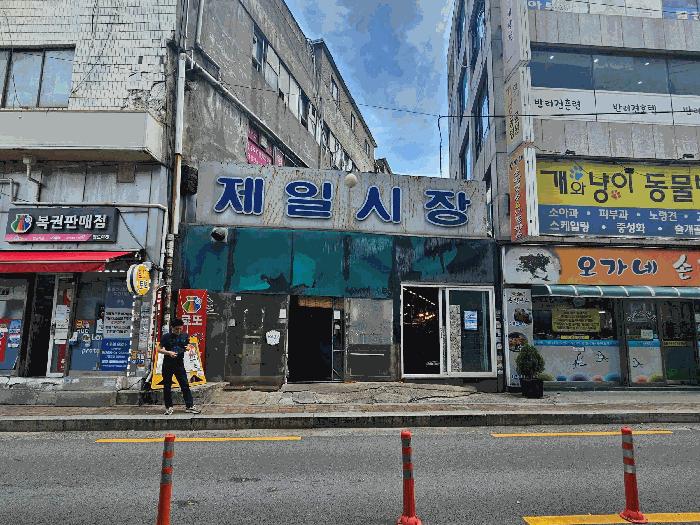 서울특별시 은평구 대조동 14-1 1층10호 근린상가 경매 사진 5