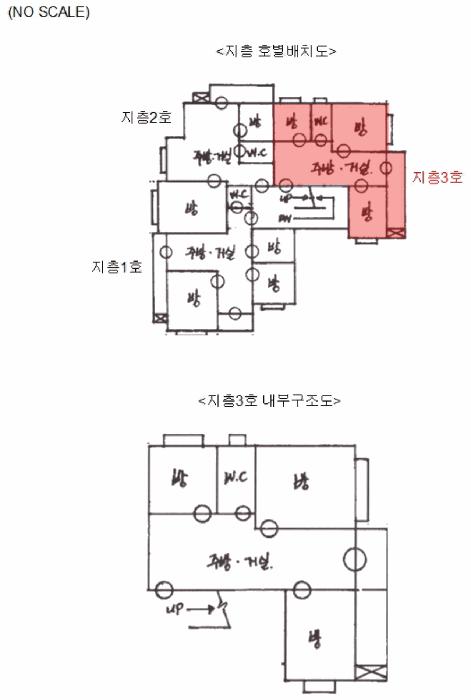 서울특별시 은평구 구산동 210-4 지하층3호 다세대(빌라) 경매 사진 7