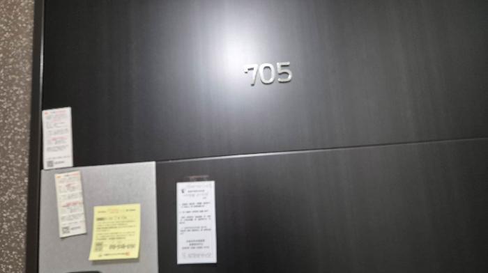 서울특별시 은평구 수색동 417 디엠씨롯데캐슬더퍼스트 113동 7층705호 아파트 경매 사진 4