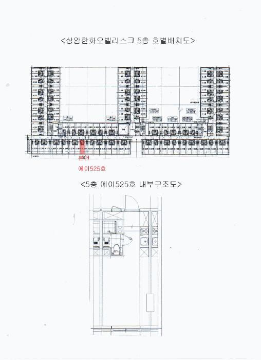 서울특별시 마포구 상암동 1734 상암한화오벨리스크 5층에이525호 오피스텔 경매 사진 16
