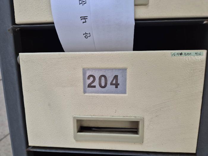서울특별시 은평구 불광동 432-19 엔에스에코빌 2층204호 다세대(빌라) 경매 사진 8