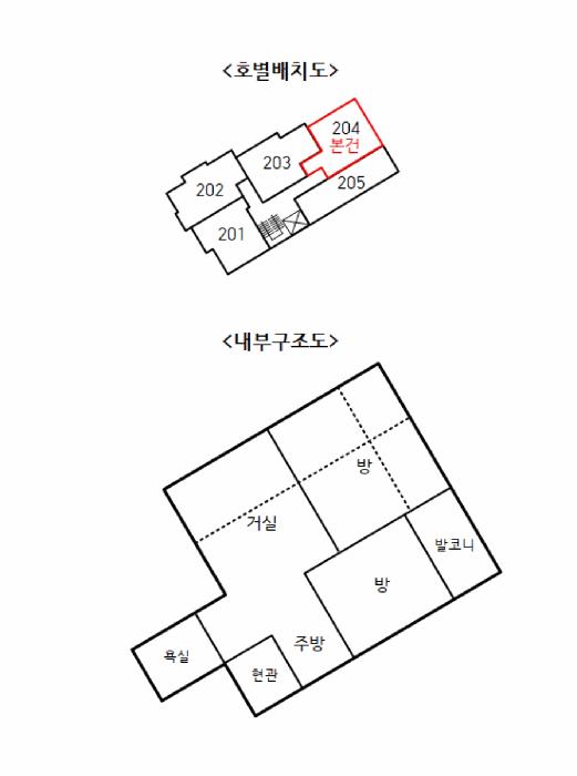 서울특별시 은평구 불광동 432-19 엔에스에코빌 2층204호 다세대(빌라) 경매 사진 9