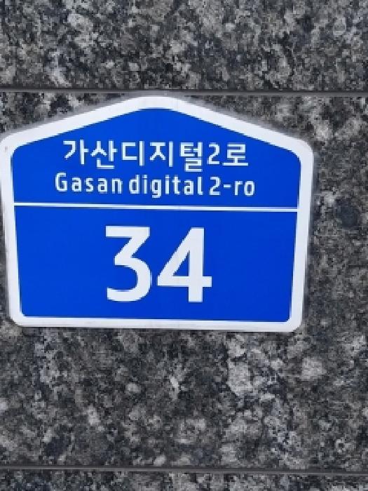 서울특별시 금천구 가산동 327-5 지밸리더리브스마트타워 제15층 제1507호 아파트형공장 경매 사진 9