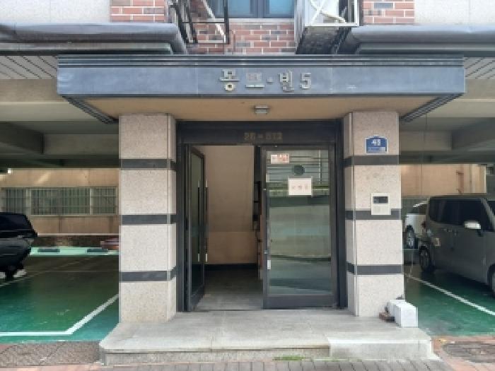서울특별시 용산구 한남동 726-512 몽뜨빌라5 5층501호 다세대(빌라) 경매 사진 8