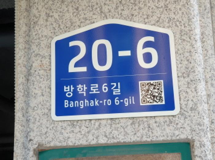 서울 도봉구 아파트