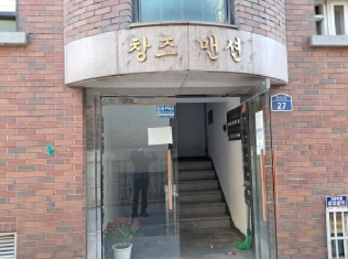 서울특별시 서대문구 연희동 1-64 3층302호 다세대(빌라) 경매 사진 9