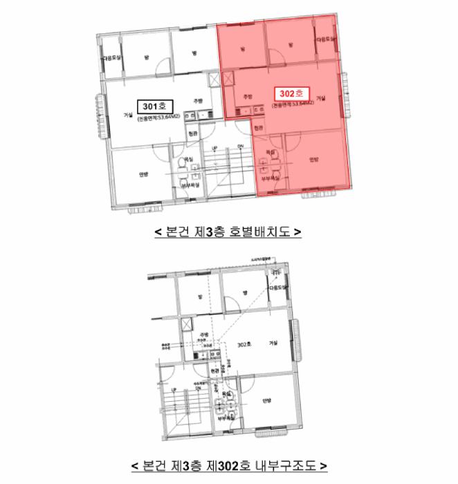서울특별시 은평구 역촌동 31-21 신하우스 3층302호 다세대(빌라) 경매 사진 12