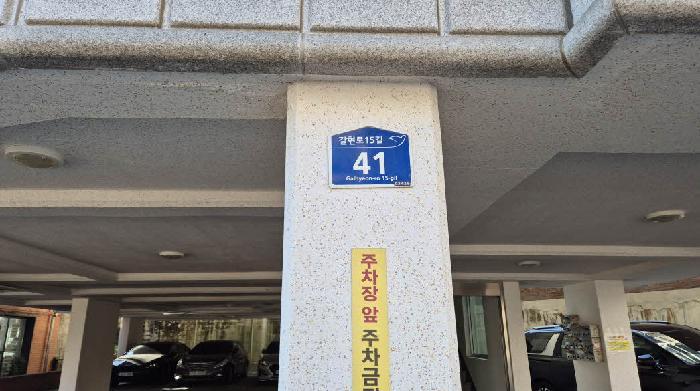 서울특별시 은평구 구산동 171-1 3층303호 다세대(빌라) 경매 사진 2