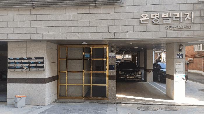 서울특별시 은평구 응암동 120-20 은명빌리지 8층801호 다세대(빌라) 경매 사진 2