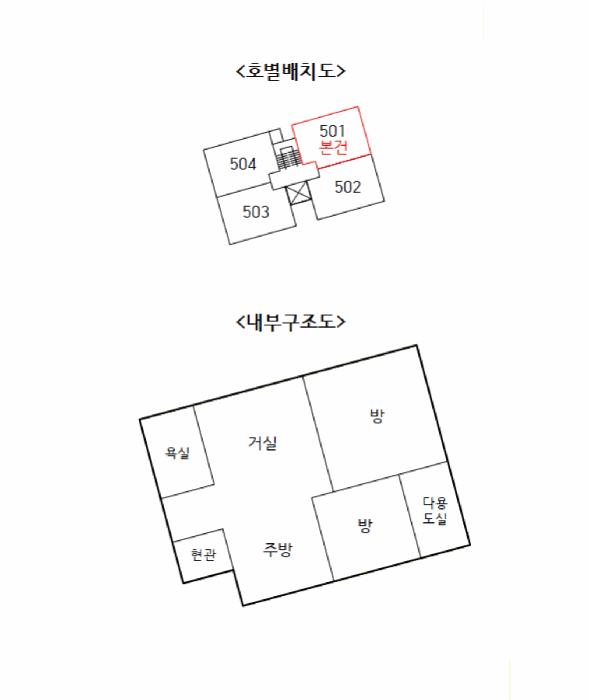 서울특별시 은평구 응암동 84-4 에스엠벨리체 에이동 5층501호 오피스텔 경매 사진 10