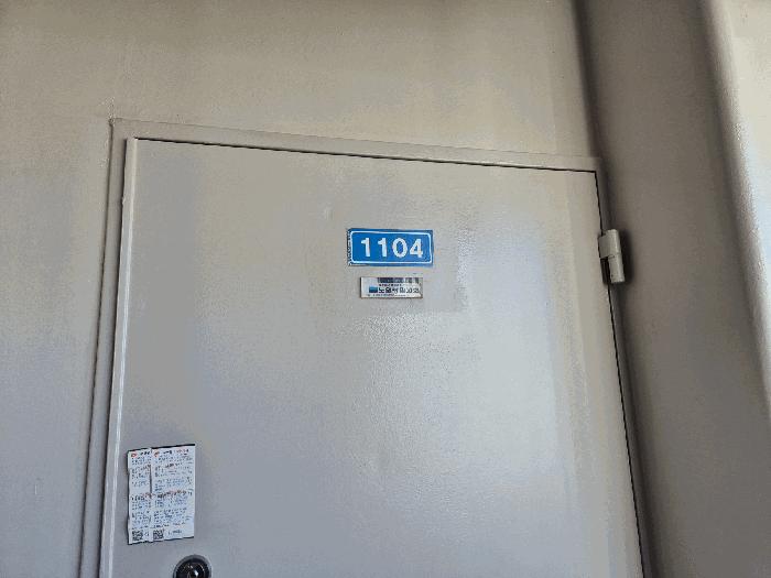 서울특별시 노원구 상계동 740 상계주공아파트 206동 11층 1104호 아파트 경매 사진 4
