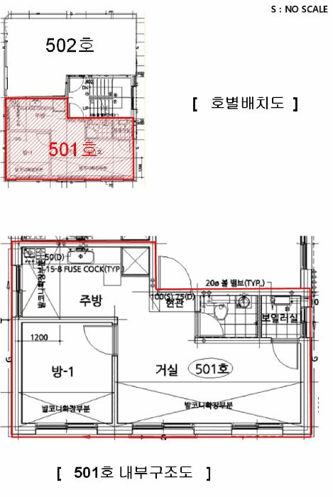 서울특별시 은평구 신사동 15-17 웰메이드 5층501호 다세대(빌라) 경매 사진 11