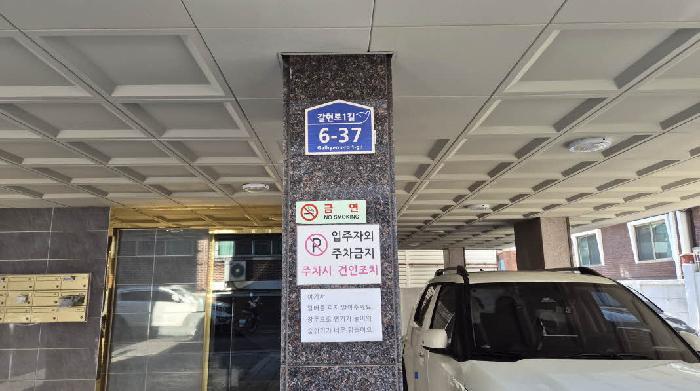 서울특별시 은평구 신사동 15-17 웰메이드 5층501호 다세대(빌라) 경매 사진 8