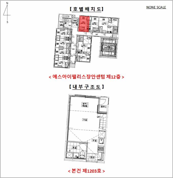 서울특별시 동대문구 장안동 416-1 에스아이팰리스장안센텀 12층1203호 아파트 경매 사진 19