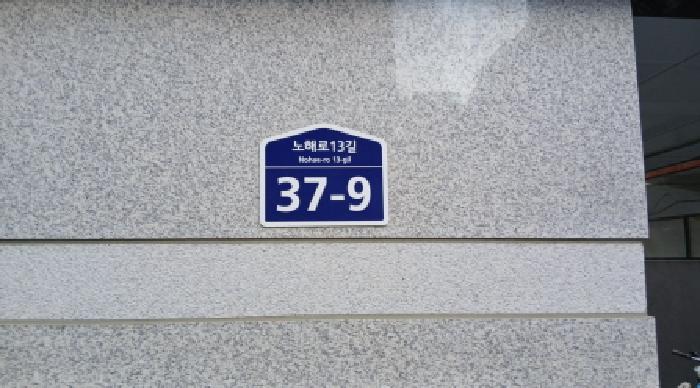 서울특별시 강북구 수유동 29-69 예움하우스 4층 403호 다세대(빌라) 경매 사진 4