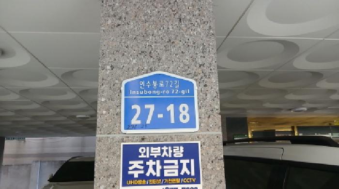 서울특별시 강북구 수유동 296-21 정원팰리스 5층 502호 다세대(빌라) 경매 사진 4
