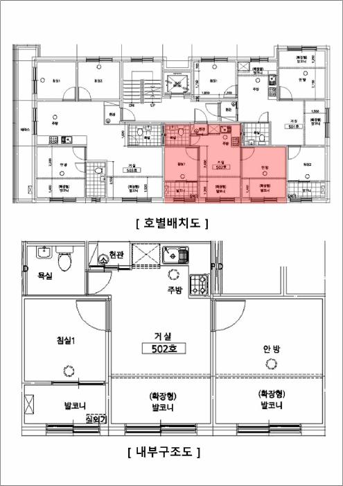 서울특별시 강북구 수유동 296-21 정원팰리스 5층 502호 다세대(빌라) 경매 사진 7