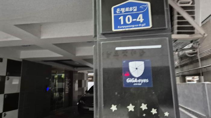 서울특별시 은평구 응암동 110-21 제이더블유타워2 7층703호 다세대(빌라) 경매 사진 5