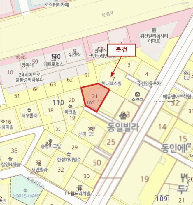 서울특별시 은평구 응암동 110-21 제이더블유타워2 7층703호 다세대(빌라) 경매 사진 9