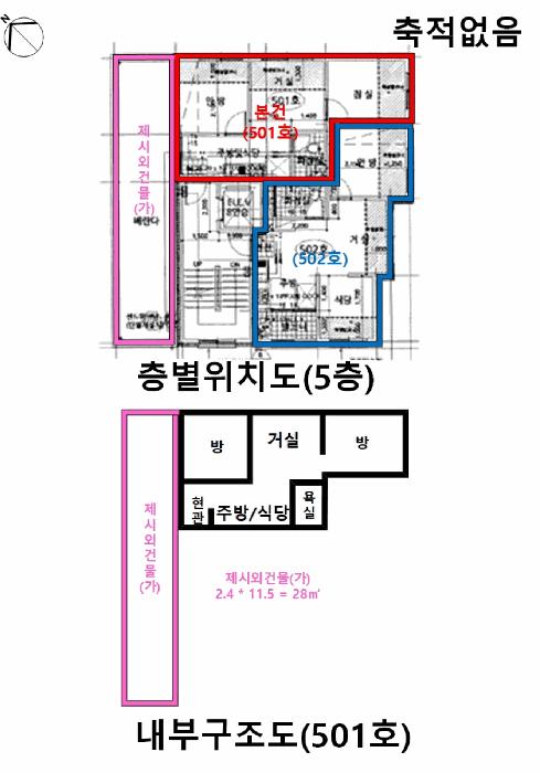 서울특별시 은평구 역촌동 12-36 금강블루 5층501호 다세대(빌라) 경매 사진 11