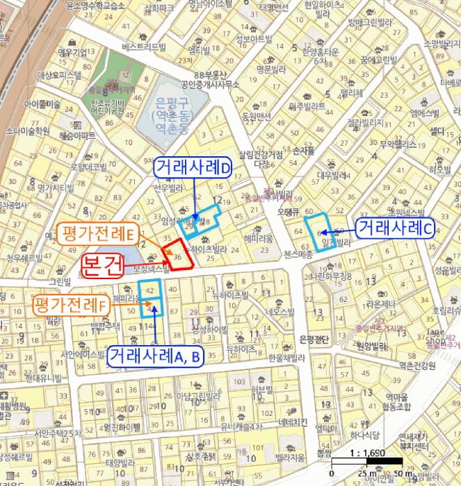 서울특별시 은평구 역촌동 12-36 금강블루 5층501호 다세대(빌라) 경매 사진 12