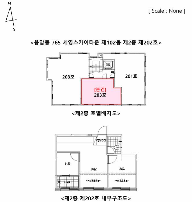 서울특별시 은평구 응암동 765 세영스카이타운 102동 2층202호 다세대(빌라) 경매 사진 12