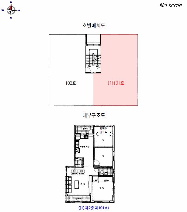 서울특별시 은평구 역촌동 49-30 태형쉐르빌 2층101호 다세대(빌라) 경매 사진 10
