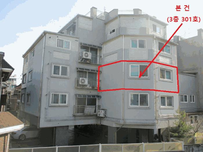 서울 은평구 다세대(빌라)