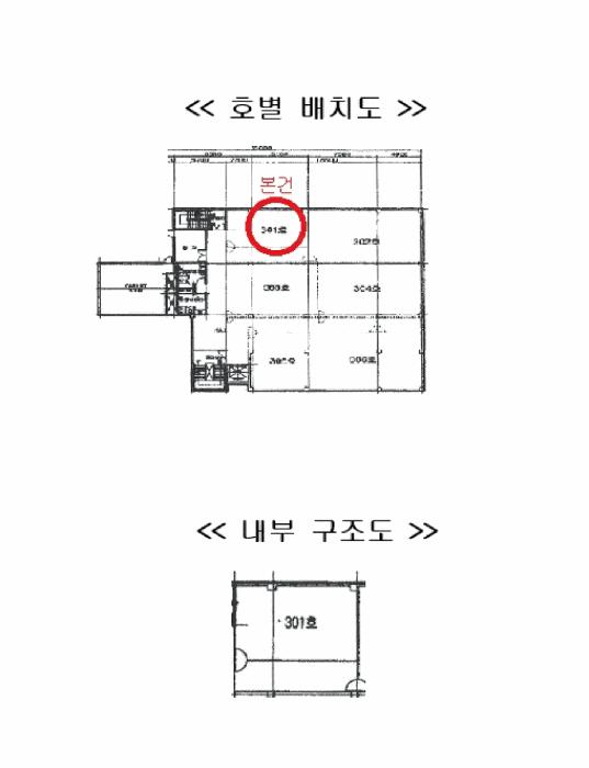서울특별시 성북구 돈암동 636 브라운스톤돈암아파트 상가동 제3층 제301호 근린상가 경매 사진 13
