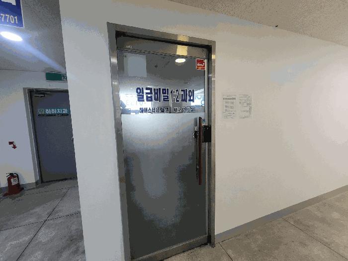 서울특별시 성북구 돈암동 636 브라운스톤돈암아파트 상가동 제3층 제301호 근린상가 경매 사진 3